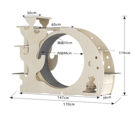 ALT-FBB-275 Chat en bois en train de courir maison silencieuse Jouet interactif