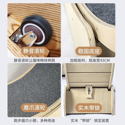 Jouet de tapis roulant amusant pour chats Interactif Anti-dépresseur Fibre Board Pet Exercise Wheel